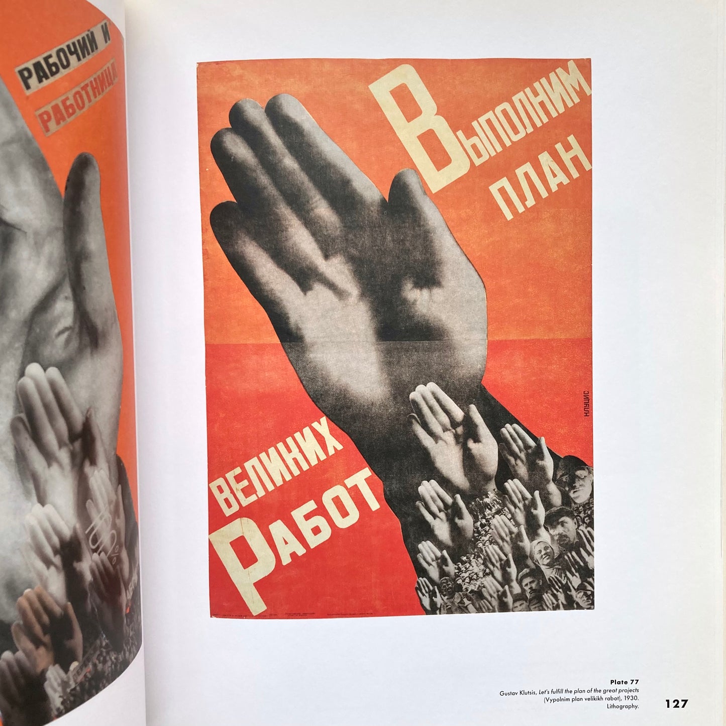 Gustav Klutsis and Valentina Kulagina: Photography and Montage after Constructivism