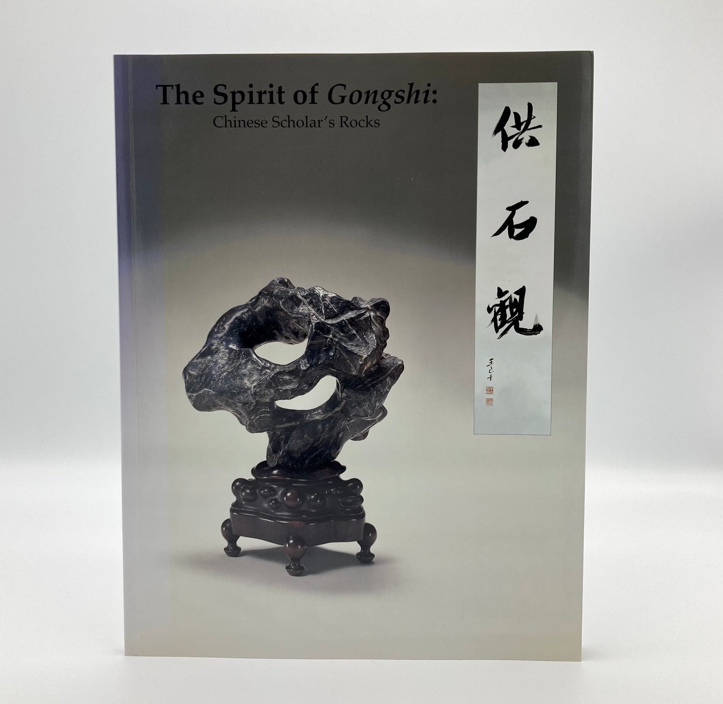 Spirit of Gongshi: Chinese Scholar's Rocks
