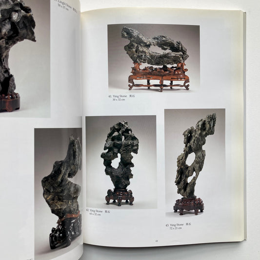 Spirit of Gongshi: Chinese Scholar's Rocks