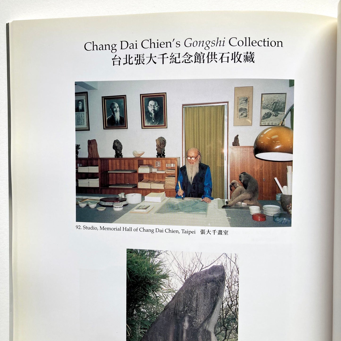 Spirit of Gongshi: Chinese Scholar's Rocks
