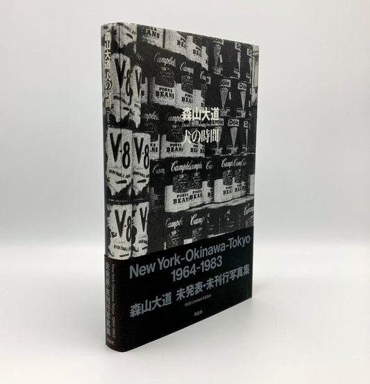 Inu No Toki (The Times of the Dog): New York-Okinawa-Tokyo 1964-1983