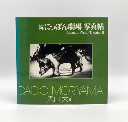 Japan, a Photo Theater II