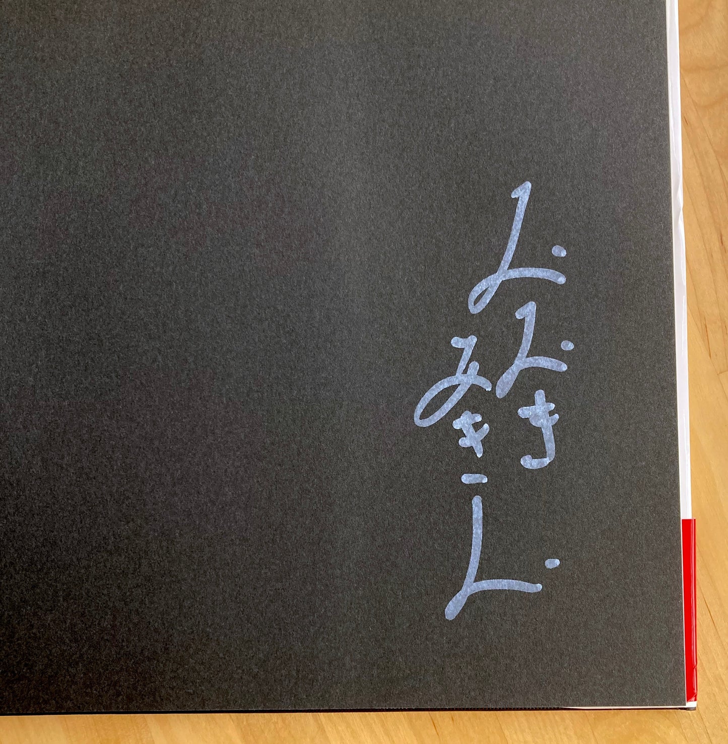 An Island of Vacuum: Taiwan 1971–1978