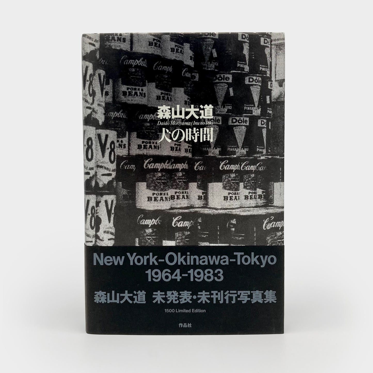 Inu No Toki: New York-Okinawa-Tokyo 1964-1983