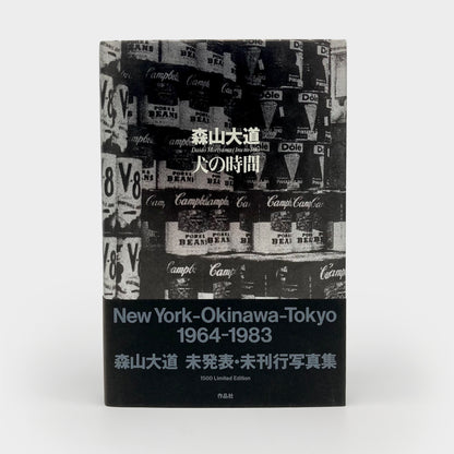 Inu No Toki: New York-Okinawa-Tokyo 1964-1983