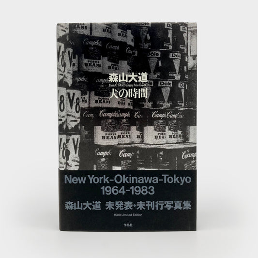 Inu No Toki: New York-Okinawa-Tokyo 1964-1983
