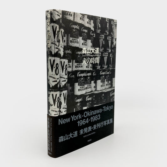 Inu No Toki: New York-Okinawa-Tokyo 1964-1983