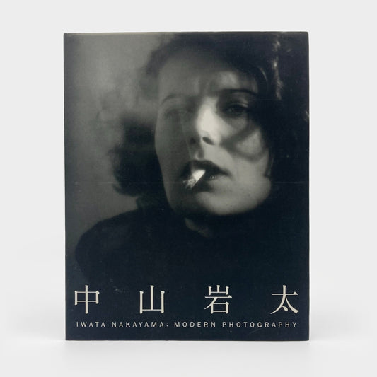 Iwata Nakayama: Modern Photography