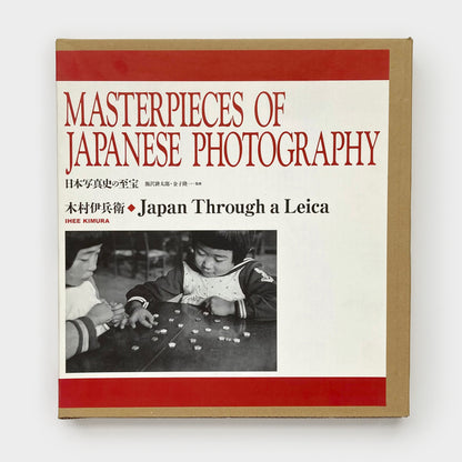 Japan Through a Leica