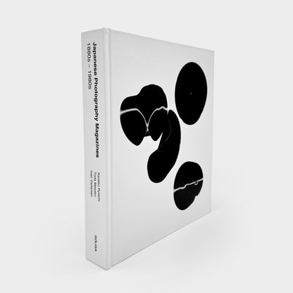 Japanese Photography Magazines: 1880s to 1980s