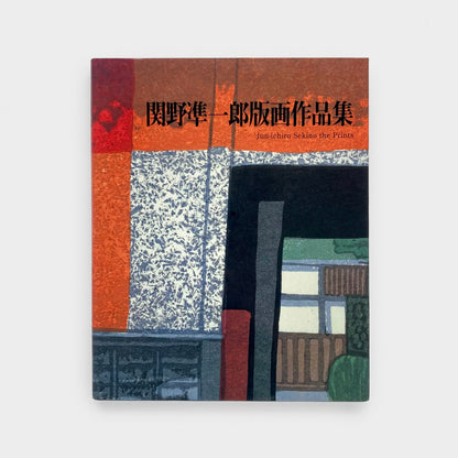 Jun-ichiro Sekino The Prints