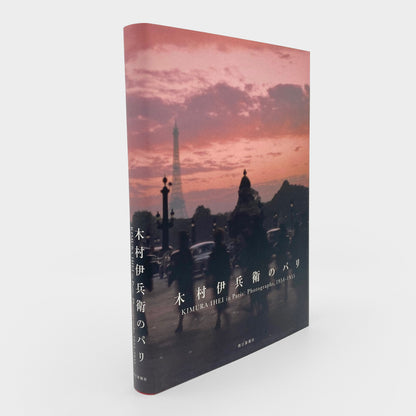 Kimura Ihei in Paris: Photographs, 1954–1955