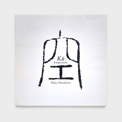 Ku–Emptiness