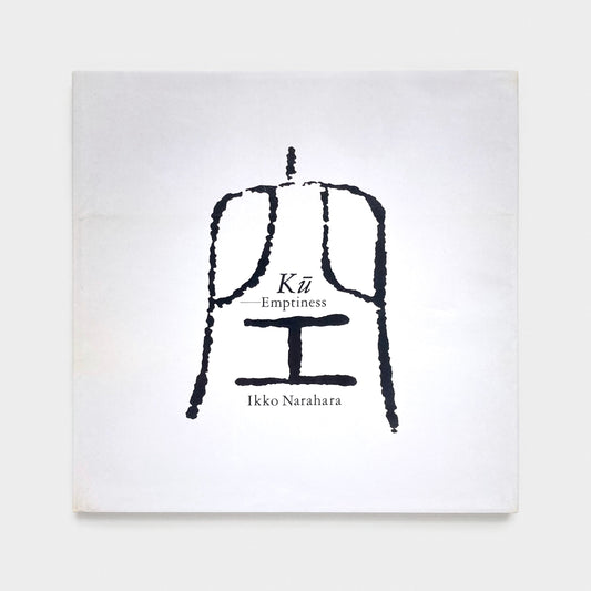 Ku–Emptiness