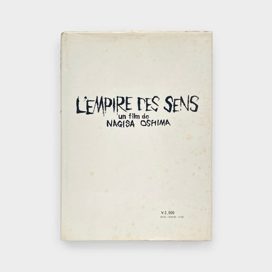 L'Empire des Sens (In the Realm of the Senses) un film de Nagisa Oshima
