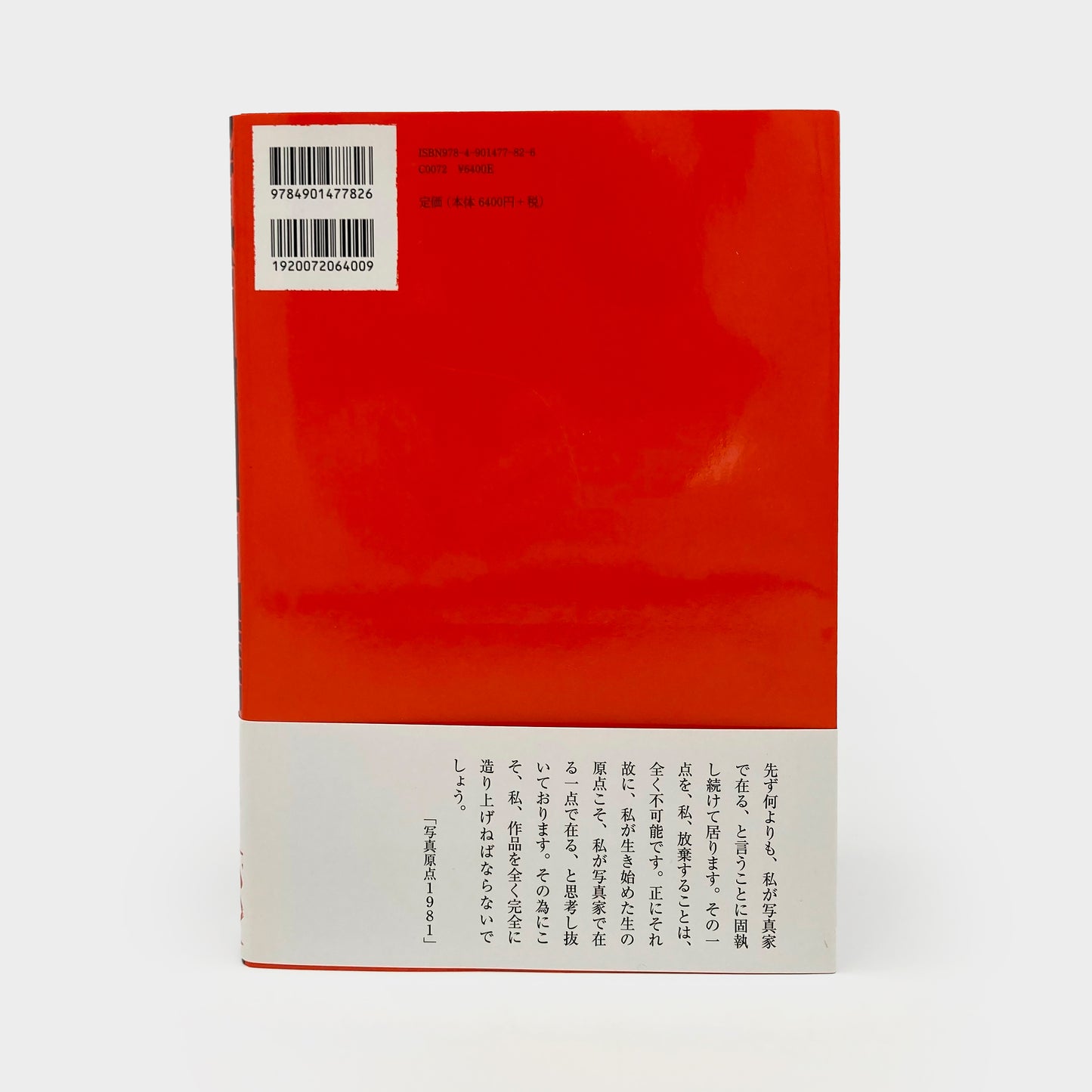 Magazine Work 1964–1982