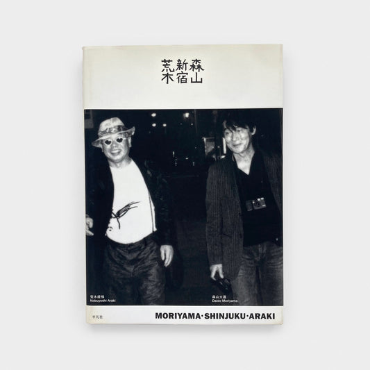 Moriyama Shinjuku Araki