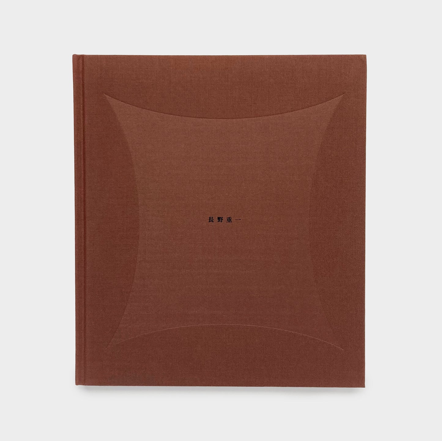 Shigeichi Nagano: Hysteric Fourteen