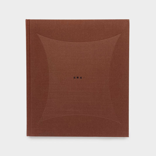 Shigeichi Nagano: Hysteric Fourteen