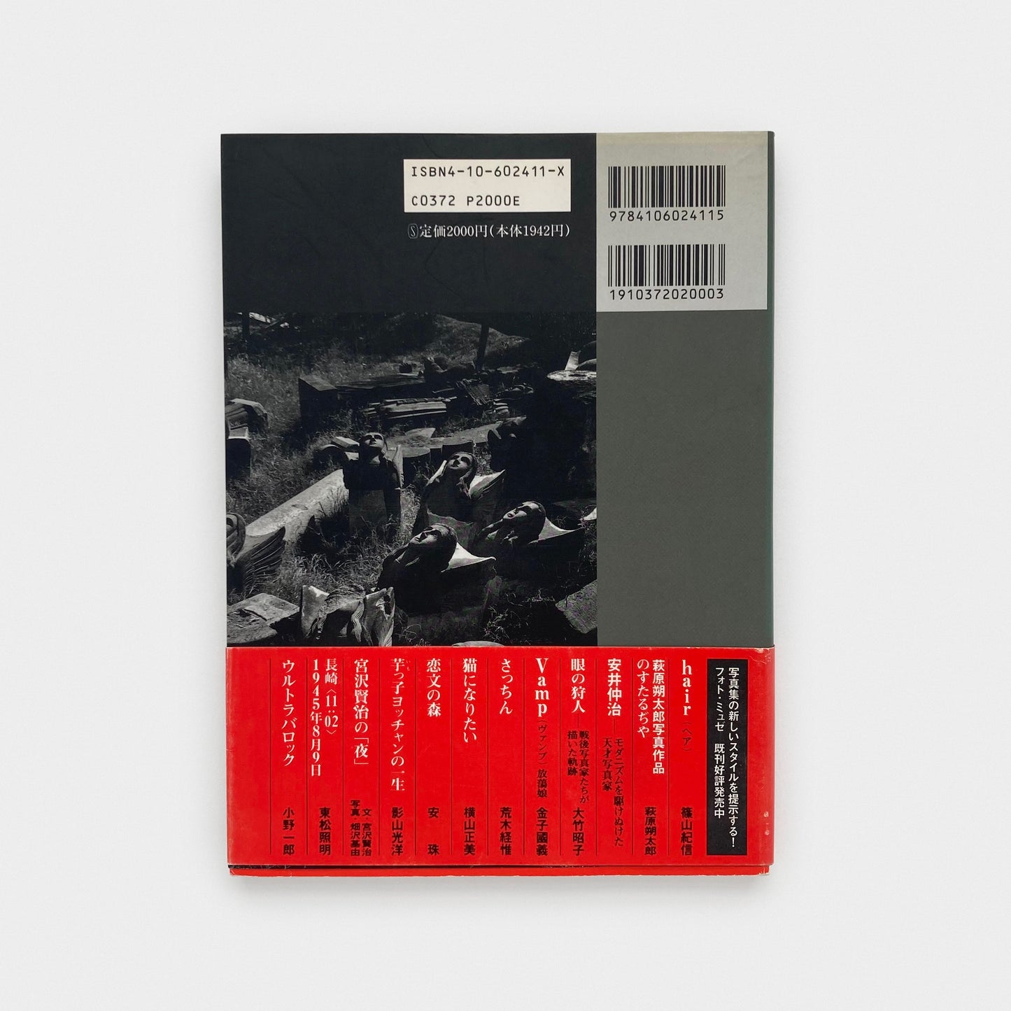 Nagasaki 11.02 August 9, 1945