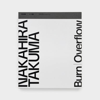 Nakahira Takuma: Burn-Overflow