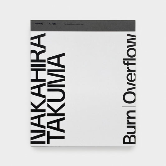 Nakahira Takuma: Burn-Overflow