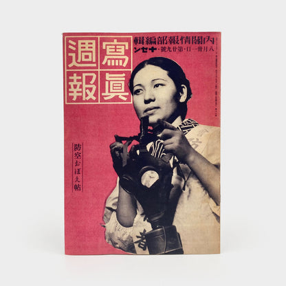 Kazuma Obara: Silent Histories