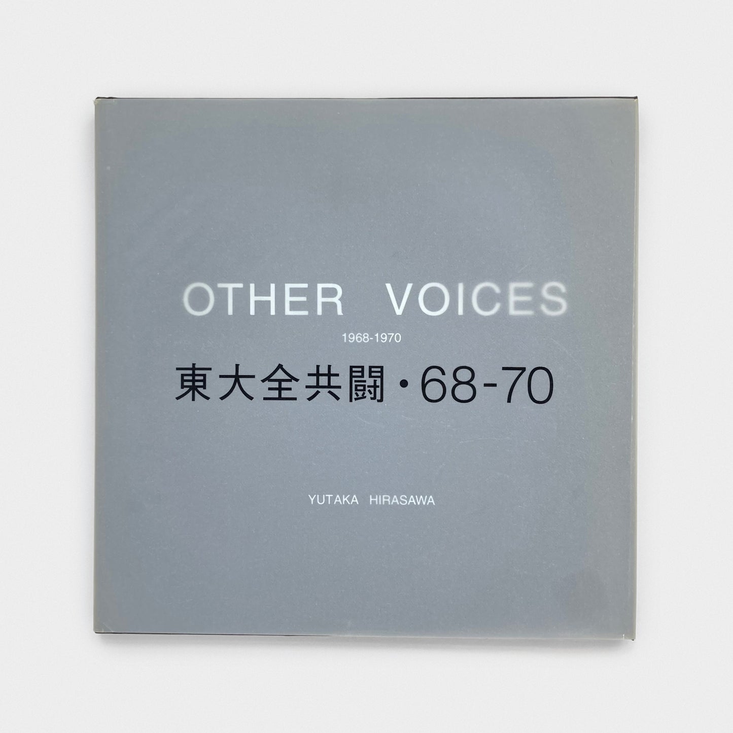 Other Voices 68-70