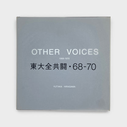 Other Voices 68-70