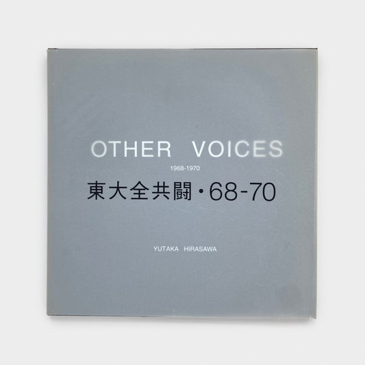 Other Voices 68-70
