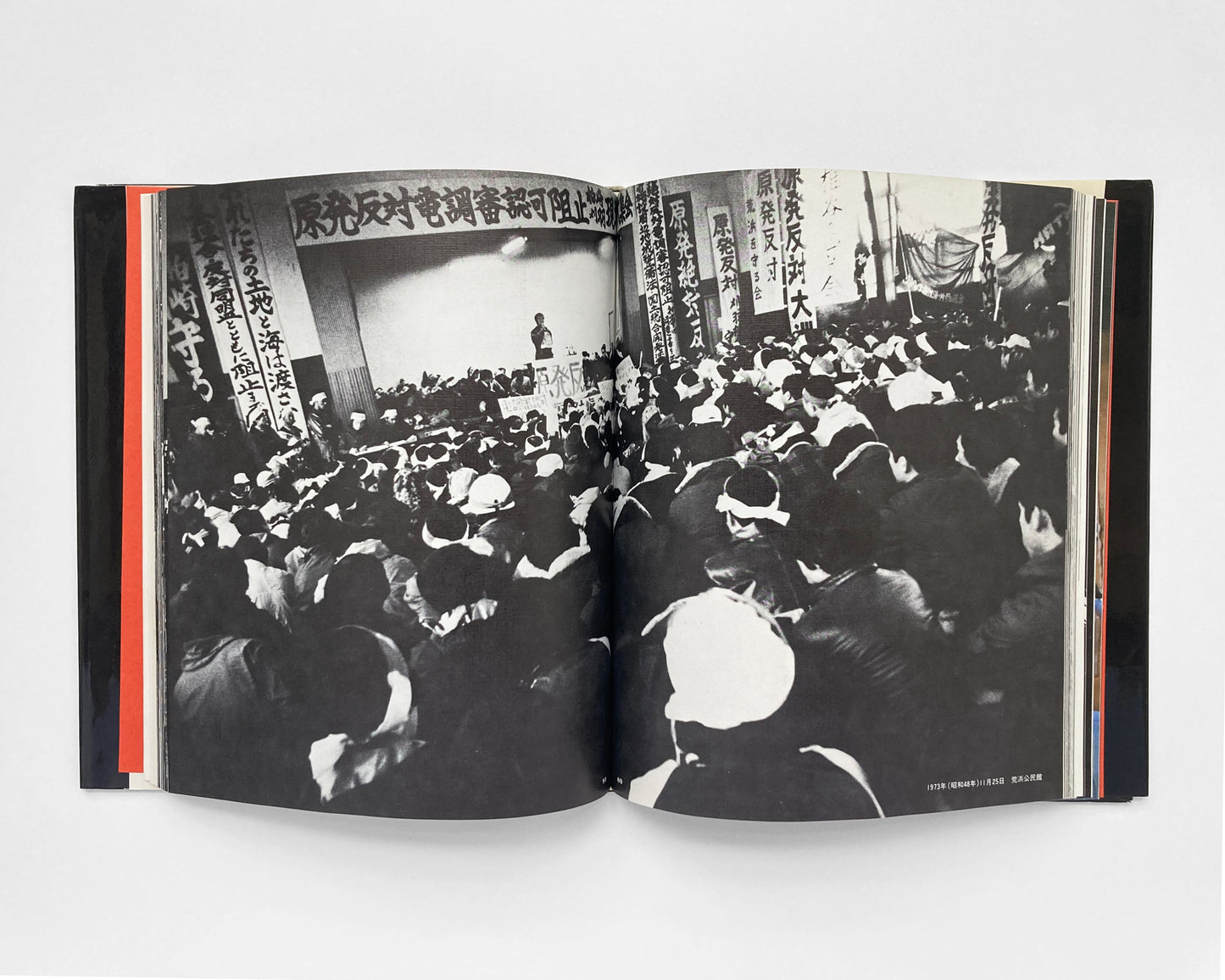 Photo Document Japan’s Nuclear Power Plants