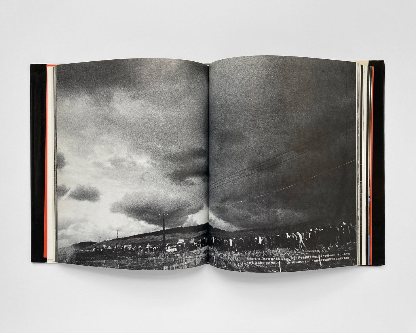 Photo Document Japan’s Nuclear Power Plants