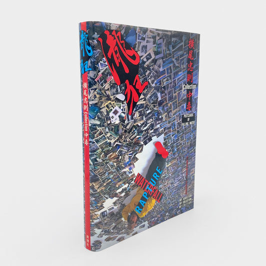 Waterfall Rapture Postcards Of Falling Water. My Addiction My Collection My Edition