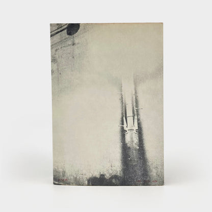 Provoke 4 & 5 : Mazu Tashikarashisa no Sekai o Sutero (First abandon the world of certainty)