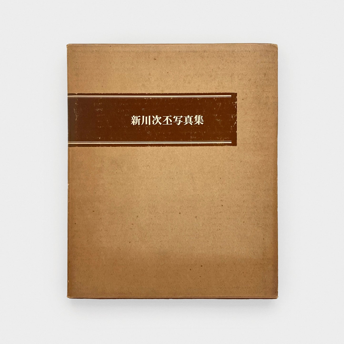 Tsuguhi Shinkawa - Shashinshu