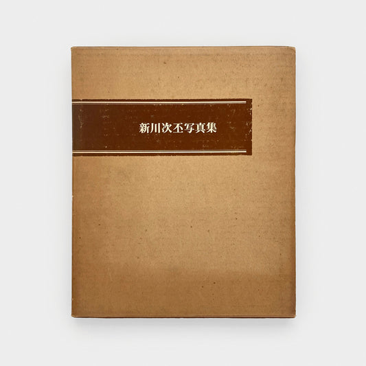 Tsuguhi Shinkawa - Shashinshu