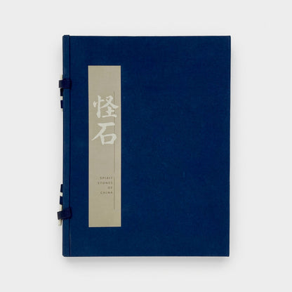 Spirit Stones of China: The Ian and Susan Wilson Collection of Chinese Stones, Paintings, and Related Scholars’ Objects