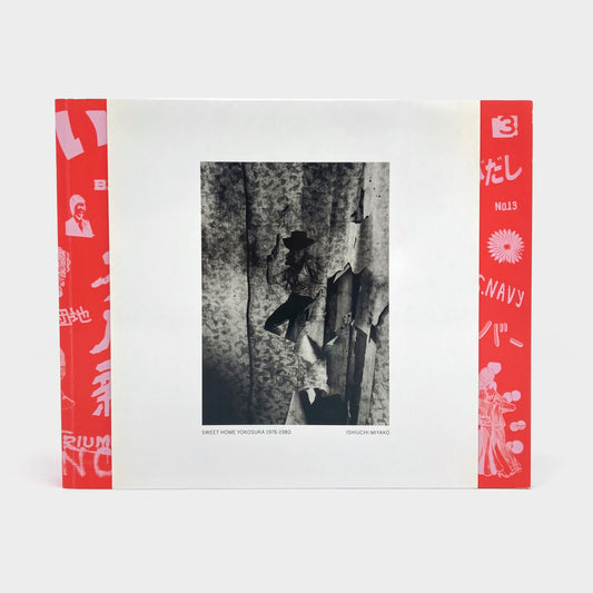 Miyako Ishiuchi: Sweet Home Yokosuka 1976–1980
