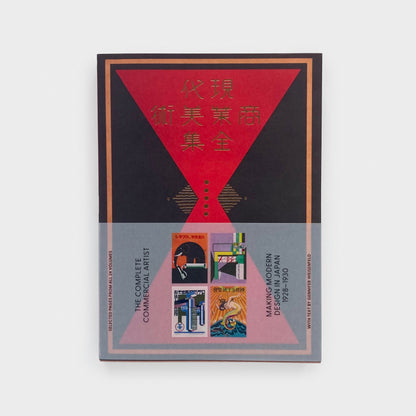The Complete Commercial Artist: Making Modern Design in Japan, 1928–1930