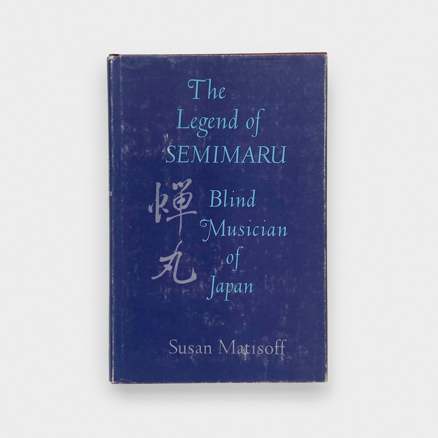 The Legend of Semimaru: Blind Musician of Japan