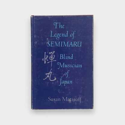 The Legend of Semimaru: Blind Musician of Japan