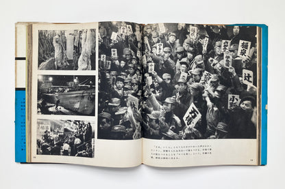 Tokyo - (Japan Professional Photographers Society)