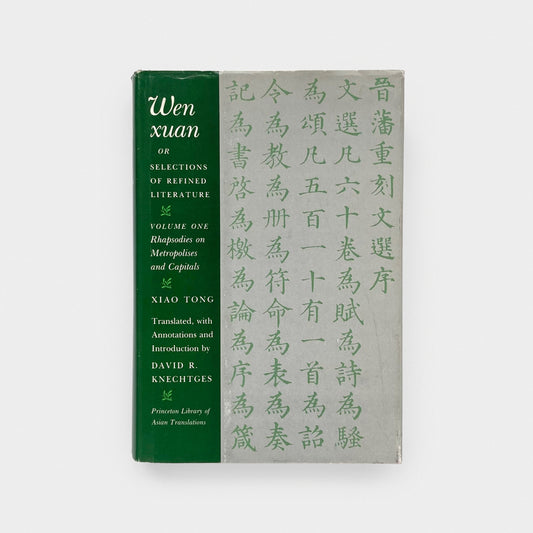 Wen xuan, or Selections of Refined Literature. Volume One: Rhapsodies on Metropolises and Capitals