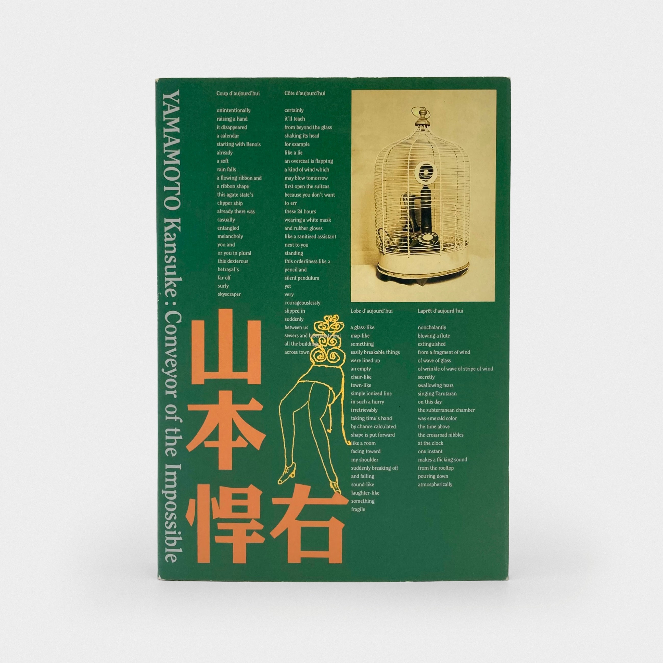 Japanese Art & Culture – Bendowa Books